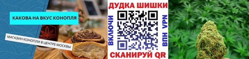 Еда ТГК марихуана  Певек 
