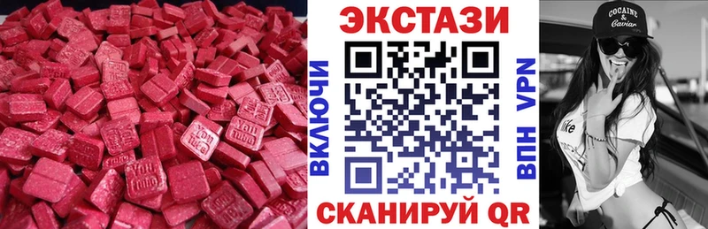 ЭКСТАЗИ таблы наркошоп Певек