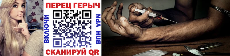 hydra как войти  Певек  Героин хмурый 