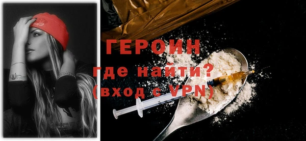 мяу мяу кристалл Вязьма