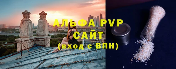 марихуана Вяземский