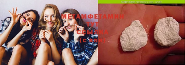 MDMA Кущёвская
