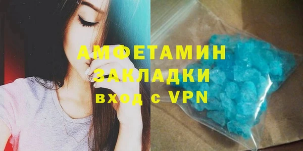 амф Вязники
