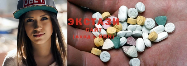 мяу мяу кристалл Вязьма