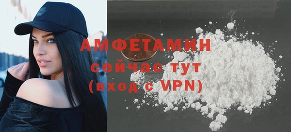мяу мяу кристалл Вязьма