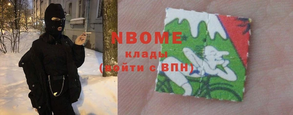 марихуана Вяземский