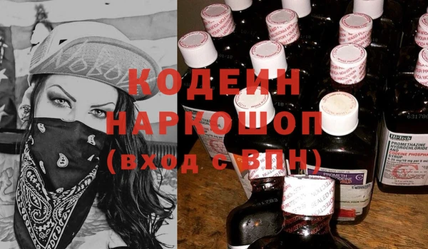 амф Вязники