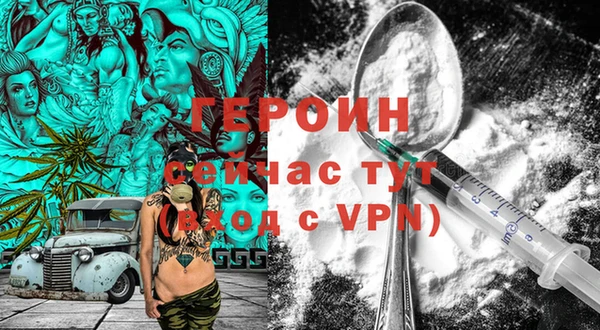 соль курить ск Иноземцево