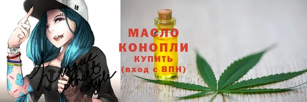 альфа пвп Тайга