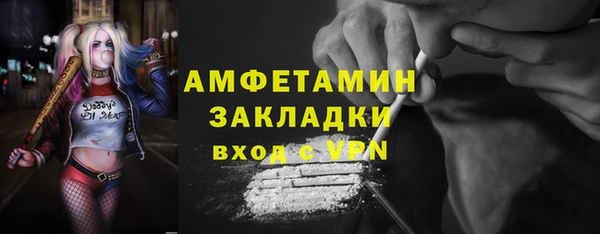 мяу мяу кристалл Вязьма