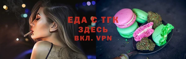 марихуана Вяземский