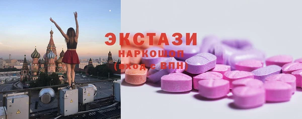 альфа пвп Тайга