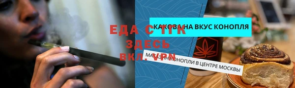 марихуана Вяземский