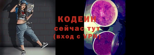 мяу мяу кристалл Вязьма