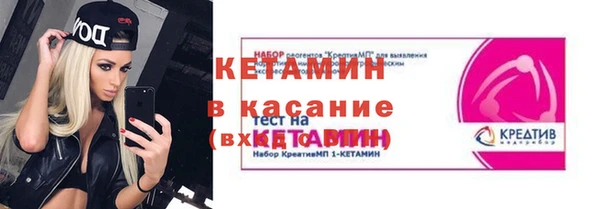 мяу мяу кристалл Вязьма