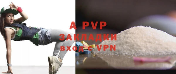 марихуана Вяземский