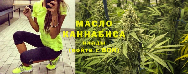 мяу мяу кристалл Вязьма