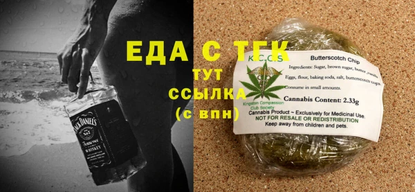 марихуана Вяземский