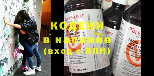 мяу мяу кристалл Вязьма