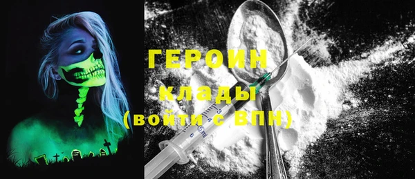 мяу мяу кристалл Вязьма