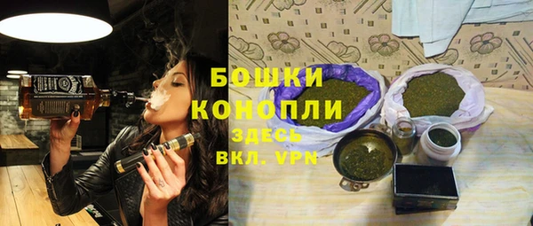мефедрон VHQ Магас