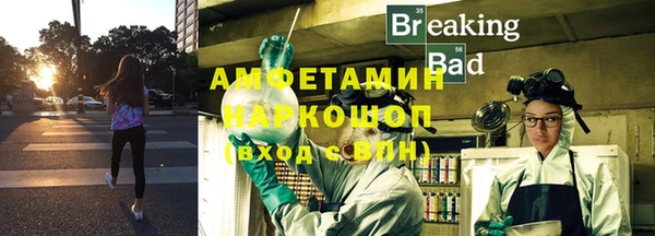 альфа пвп Тайга