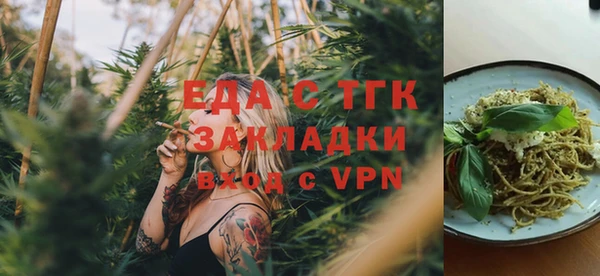 марихуана Вяземский