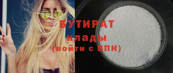 мефедрон Медвежьегорск