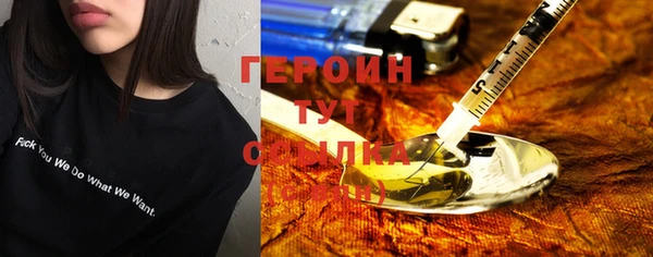 марихуана Вяземский
