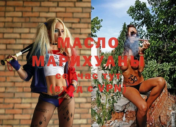 мефедрон VHQ Магас