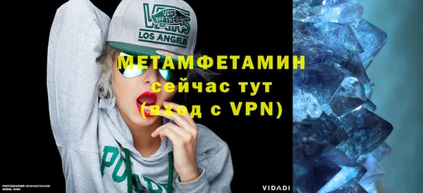 стаф Мегион