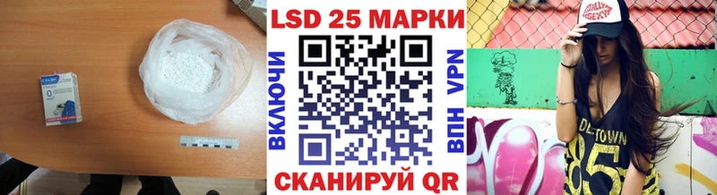 ЛСД экстази кислота  Певек 