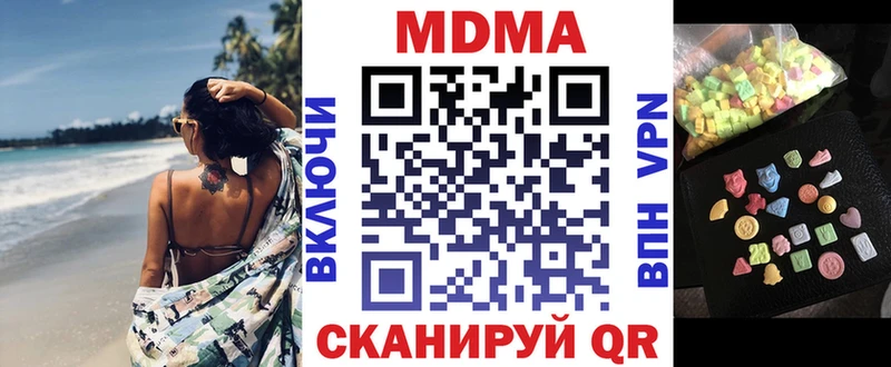 MDMA VHQ  как найти   Певек 