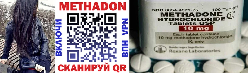 Метадон methadone  купить   ссылка на мегу ONION  Певек 