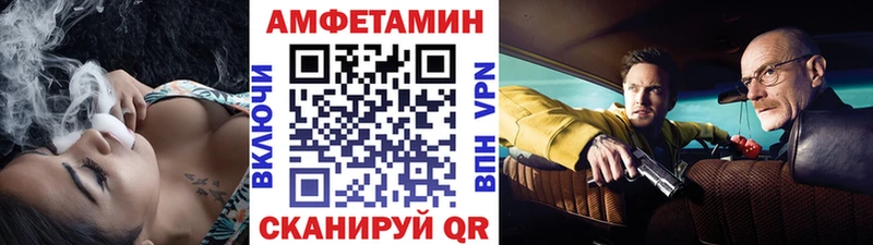 Первитин мет  Певек 