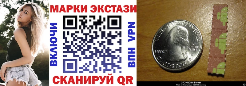 Марки 25I-NBOMe 1,5мг  гидра онион  Певек  где продают  