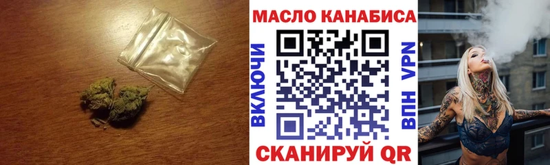 ТГК THC oil  ОМГ ОМГ зеркало  Певек  купить наркоту 