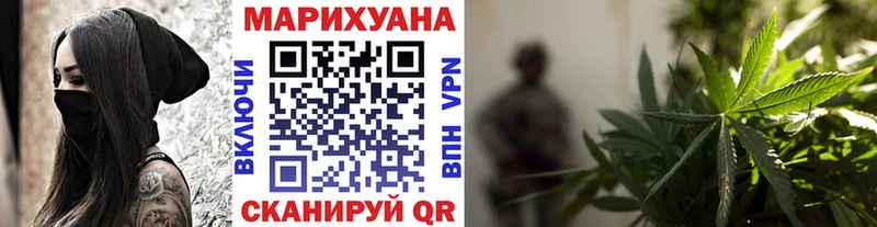 Марихуана индика  Певек 
